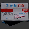 Pure Milk Beverage in Paper Carton with Inserted Straw and Blue White Packaging