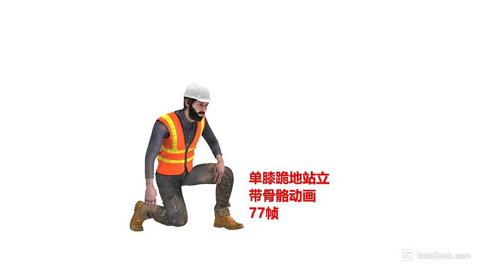 Man with White Hard Hat Orange Reflective Vest Kneeling One Knee 77 Frames Rigged Animation 3d model 