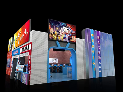 Interactive Zone Exhibition Booth With Colorful Screens And Cartoon Characters Arch Design 3d model