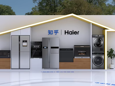 Haier Zhihu Activity Exhibition Wall Displaying Home Appliances Refrigerators Ovens And Washing Machines 3d model