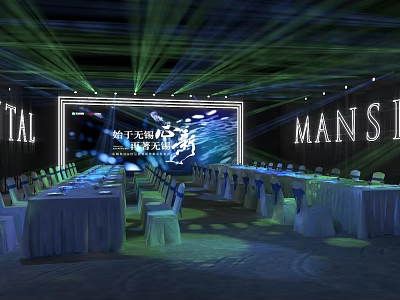 Elegant Stage Design With Laser Lighting Large Backdrop Screen And Dining Tables 3d model