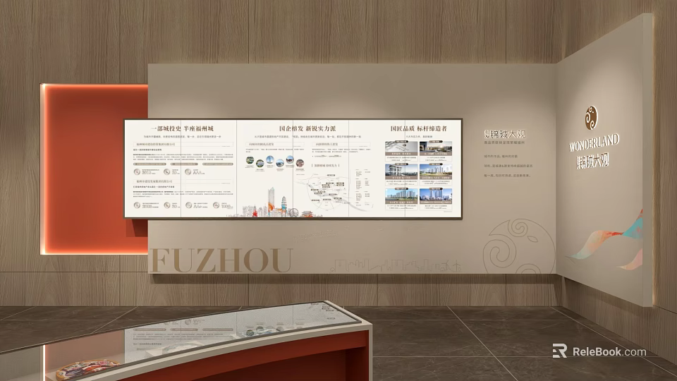 Modern Warm Sales Office Interior With Brand And Project Display Wall And Information Desk 3d model 