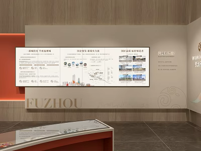 Modern Warm Sales Office Interior With Brand And Project Display Wall And Information Desk 3d model