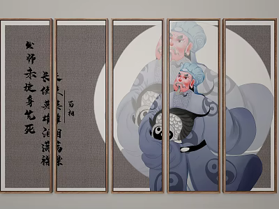 Traditional Chinese Figure Painting On Four Panel Screen With Ink Art And Calligraphy 3d model