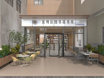 Yizhou District Library Study Room With Outdoor Seating Green Plants And Bookshelves 3d model