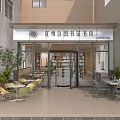 Yizhou District Library Study Room With Outdoor Seating Green Plants And Bookshelves