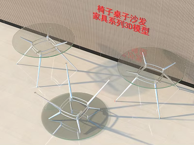 Modern Round Glass Top Side Table With Geometric Metal Legs 3D Model Design 3d model