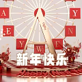 New Year Celebration Decor with Ferris Wheel Letters Fireworks and Gift Boxes