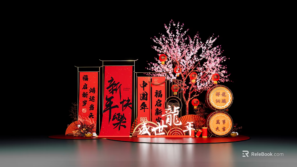 Chinese New Year Dragon Year Decorations With Red Couplets Lanterns And Plum Blossom Tree 3d model 