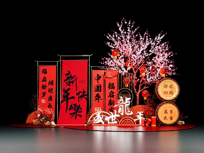 Chinese New Year Dragon Year Decorations With Red Couplets Lanterns And Plum Blossom Tree 3d model