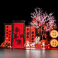 Chinese New Year Dragon Year Decorations With Red Couplets Lanterns And Plum Blossom Tree