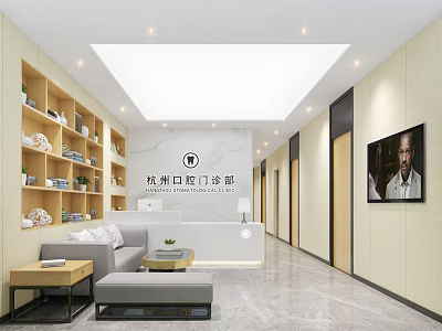 Modern Dental Clinic Interior With Reception Desk Sofa Bookshelves And TV 3d model