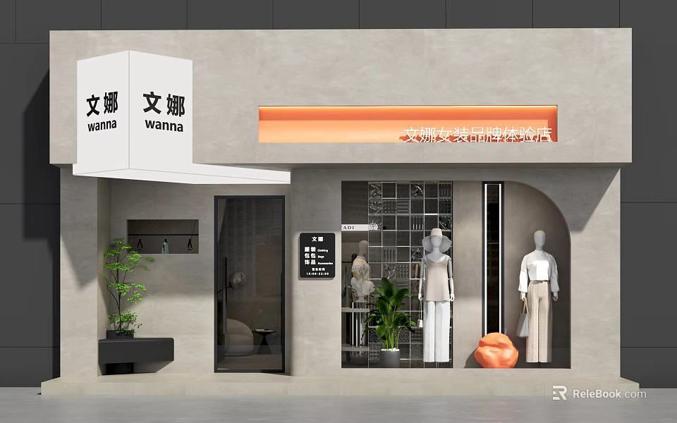 Wenna Fashion Retail Storefront Featuring Gray Facade Glass Display Window Mannequins And Green Plants 3d model 