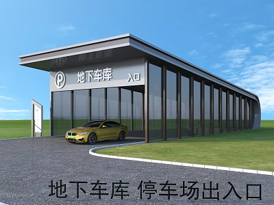 Underground Garage Parking Entrance With Glass Curtain Wall And Yellow Car 3d model