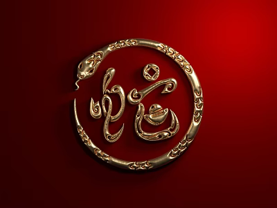 Artistic Red Swing Door With Gold Decorative Patterns And Circular Design On Red Background 3d model