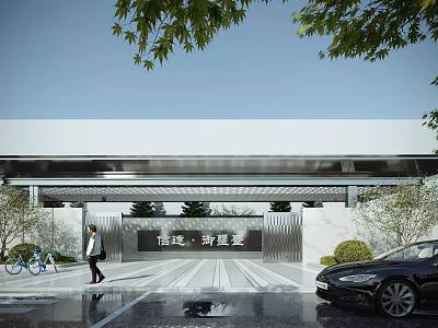 Modern Entrance Gate Design With Greenery Car Pedestrian Pavilion And Grey Pathway 3d model