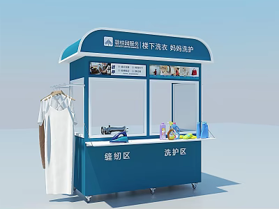 Modern wash cart 3d model