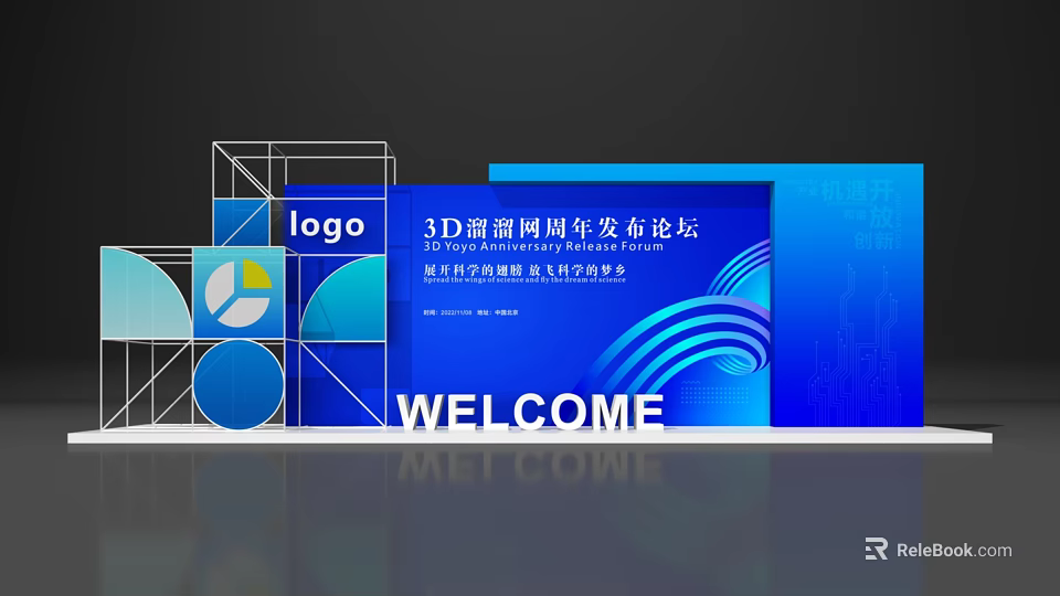 3D Youchao Anniversary Launch Forum With Blue Display Board Logo And Welcome Sign 3d model 