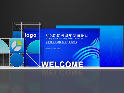 3D Youchao Anniversary Launch Forum With Blue Display Board Logo And Welcome Sign 3d model