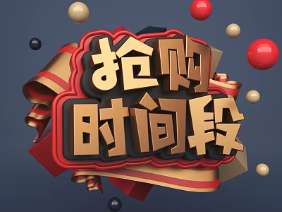 Flash Sale Time Period For E-commerce With Red Gold Decor And Balls 3d model