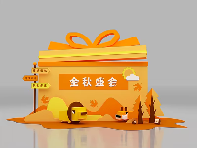 Modern Beauty Chen Autumn Beauty Chen 3d model Modern Beauty Chen Autumn Beauty Chen 3d model