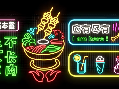 Vibrant Neon Decorative Lights With Skewers Bowl Food Drink Ice Cream And Signs 3d model