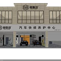 Fengjiaban Auto Quick Repair Maintenance Center With Yellow Blue Cars And Modern Building Facade