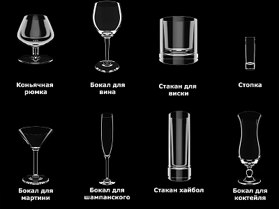 Elegant Glassware Set Featuring Wine Glasses Champagne Flutes And Coffee Cups 3d model