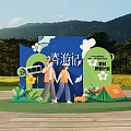Spring Tour Notes Meichen Camping Meichen Summer Camping Plan Meichen Camping Meichen 3d model