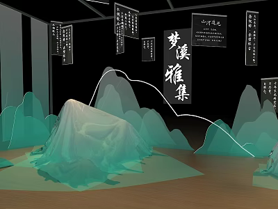 Mengxi Yaji Themed Photo Check in Spot with Green Mountain Shapes and Calligraphy Plaques 3d model