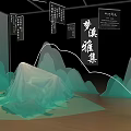 Mengxi Yaji Themed Photo Check in Spot with Green Mountain Shapes and Calligraphy Plaques