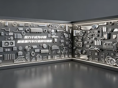 Automotive Parts Collection Featuring Mechanical And Electronic Components For New Energy Vehicles 3d model