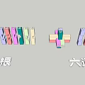 Colorful Building Blocks With Six Rods And Six Way Connectors For Creative Play