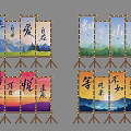 Traditional Chinese Calligraphy Landscape Check in Photo Spot With Light Decorations