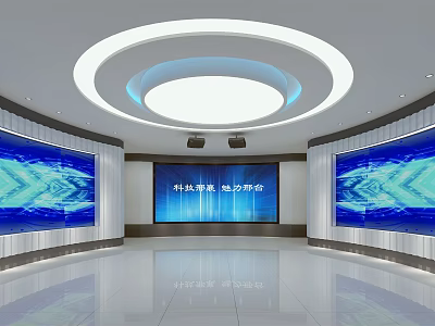 Modern Digital Hall Interior With Large Screens And Display Panels 3d model