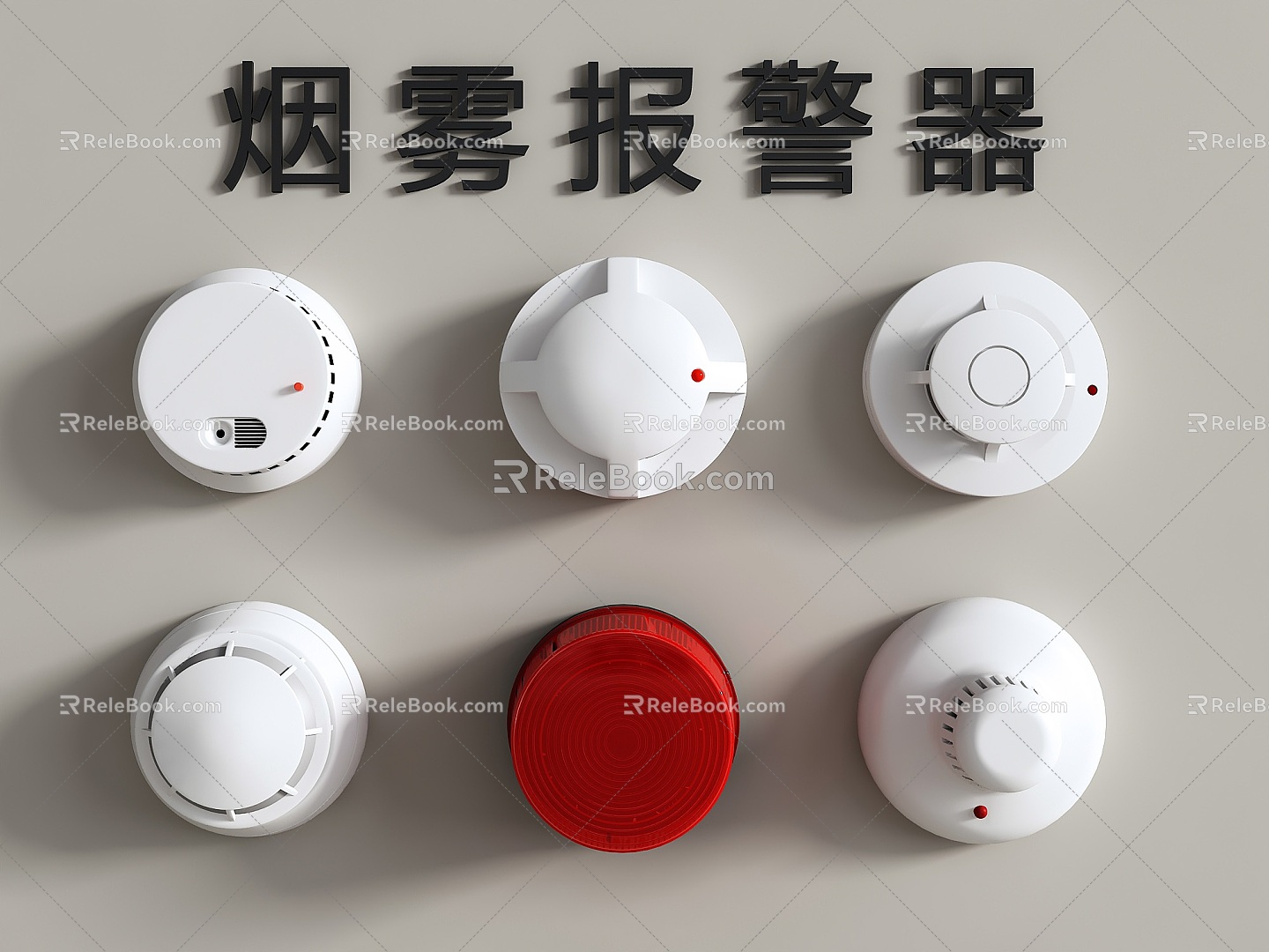 Fire alarm alarm sound and light integrated alarm smoke alarm fire alarm 3d model