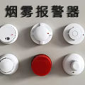 Smoke Alarms Essential Fire Safety Devices with Multiple Models and Detection Features 3d model