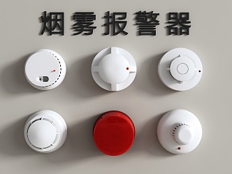 Fire alarm sound and light integrated alarm smoke alarm fire alarm 3d model