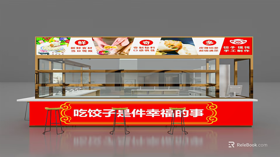 Joyful Dumpling Restaurant With Red Sign Open Design Display Counters And Stools 3d model 