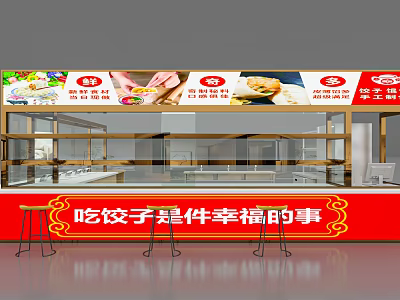 Joyful Dumpling Restaurant With Red Sign Open Design Display Counters And Stools 3d model