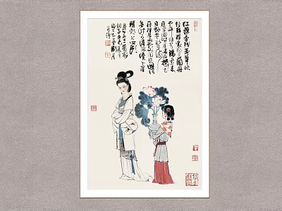 Traditional Chinese Figure Painting With Ancient Female Figures In Traditional Attire And Calligraphic Inscriptions 3d model
