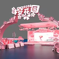 2020 Cherry Blossom Garden Photo Check In Spot With Pink Arch Stage And Stalls