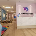 Children's Training Center Front Desk With Pink Walls Marble Countertop And Bookshelves