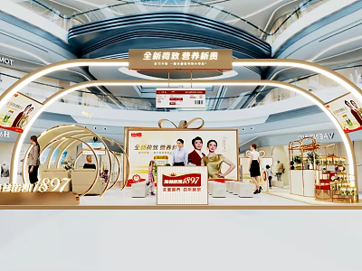 New Safeguard Series Promotion Booth In Mall With Price Display And Advertisements 3d model