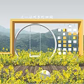 Scenic Rural Countryside View With Circular Frame Yellow Flower Field And Mountains Under Blue Sky
