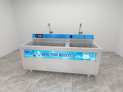 Modern Dishwasher 3d model