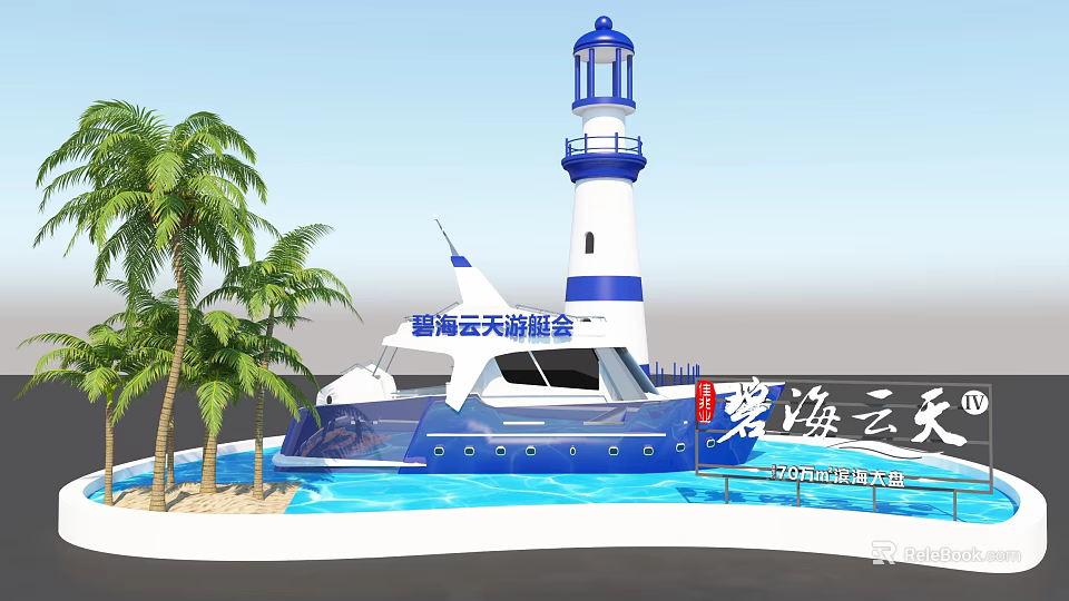 Blue Sea and Sky Yacht Club With Blue White Lighthouse Yacht Palm Trees And Water 3d model 