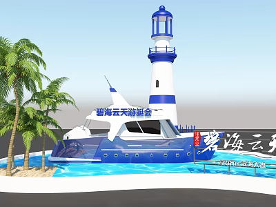 Blue Sea and Sky Yacht Club With Blue White Lighthouse Yacht Palm Trees And Water 3d model