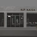 Modern Fashion Store Interior Design With Mannequins Clothes Racks And Stylish Lighting