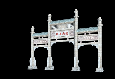 Ancient Archway Stone Archway 3d model